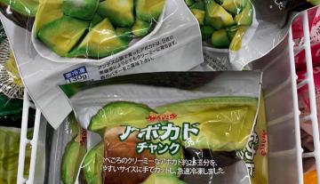 Aguacate Hass colombiano llega a las hamburguesas de Burger King en Japón