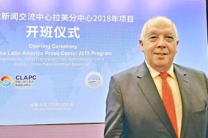 Perú ejecuta plan estratégico para aumentar sus negocios con China