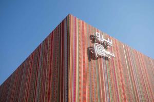Perú en la lista de los pabellones más hermosos a ser inaugurados en la Expo Dubái