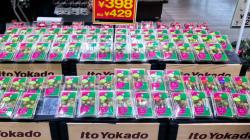 Consumidores de Tokio degustaron uvas peruanas en activación realizada en supermercados Ito Yokado
